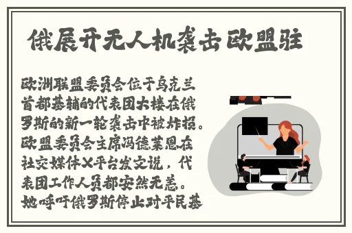 色狼五月